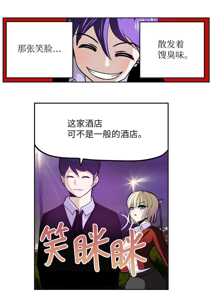 102 不知道我是谁吗？21
