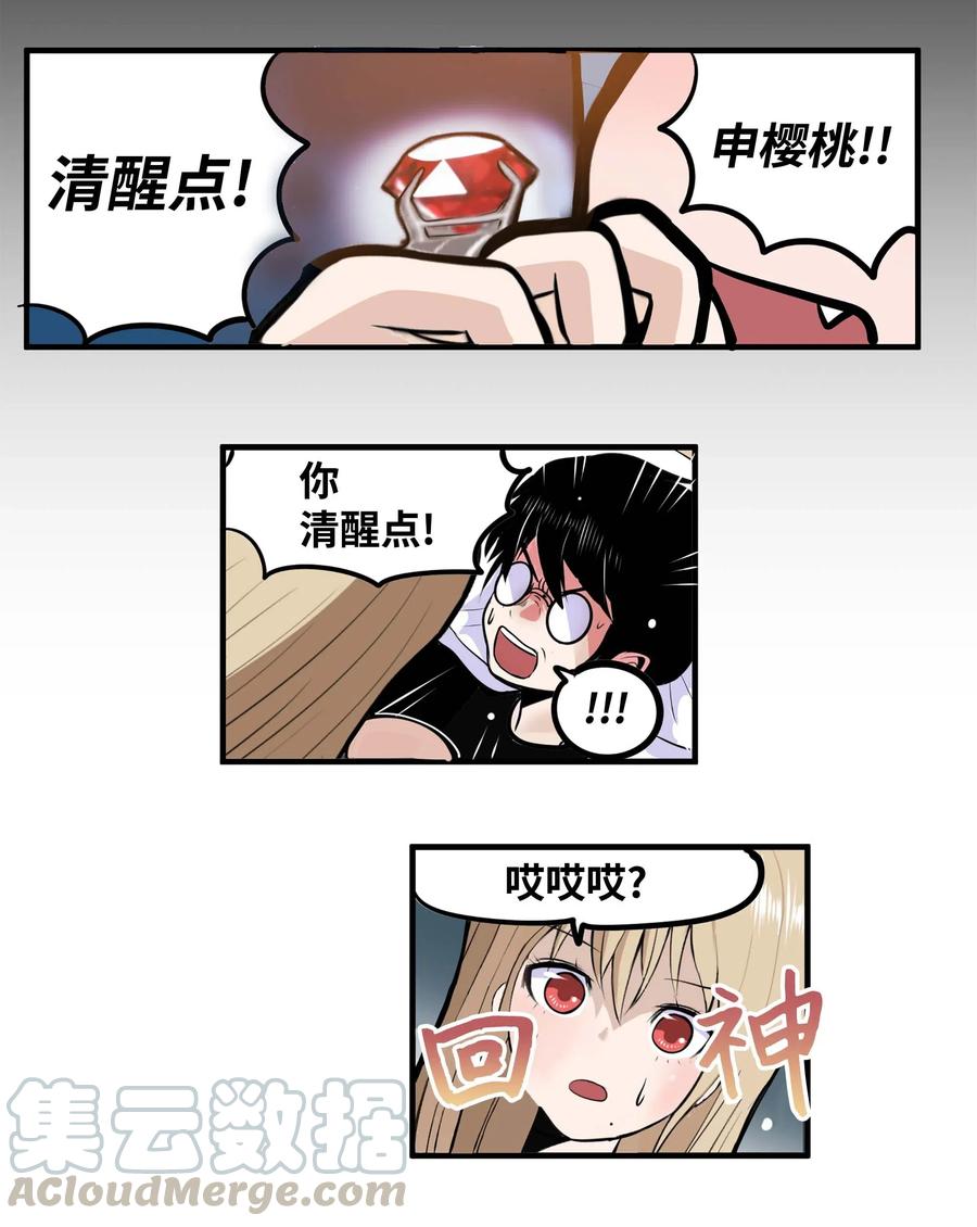 022 完美的理想型18
