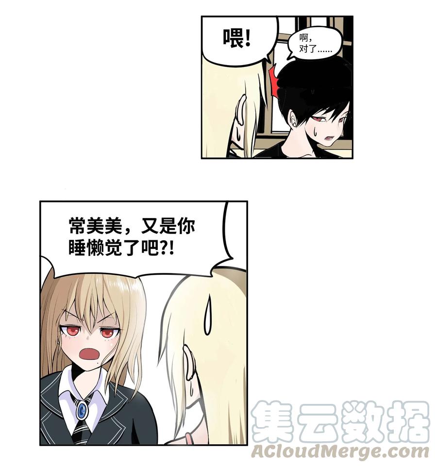 029 手分开了！10