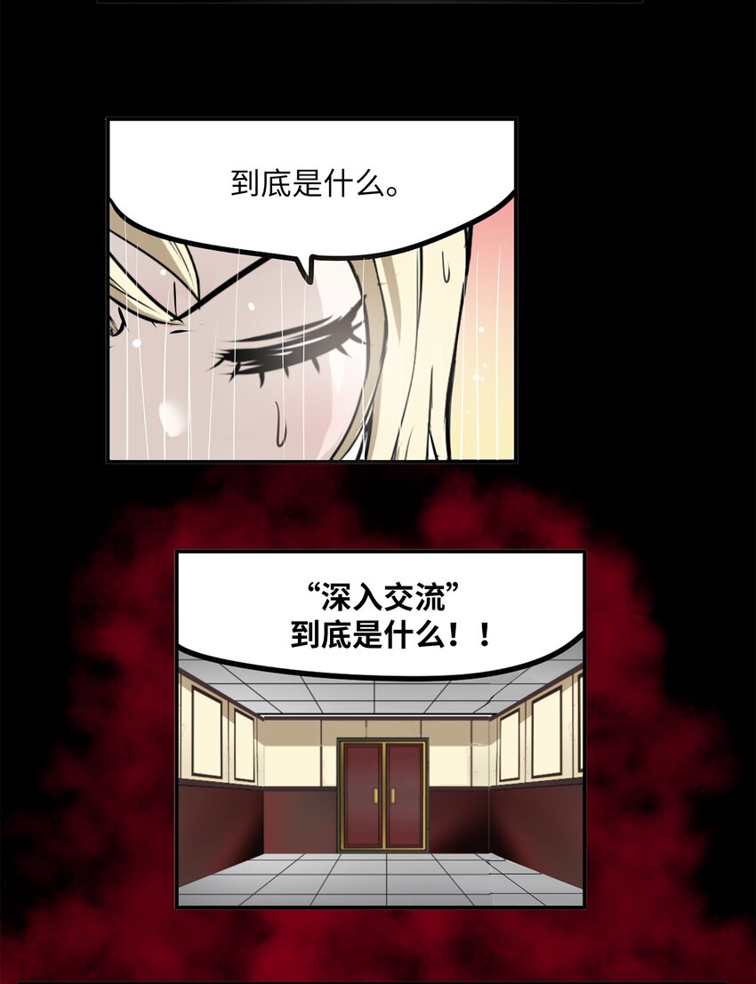 100 不觉得很快乐吗？11