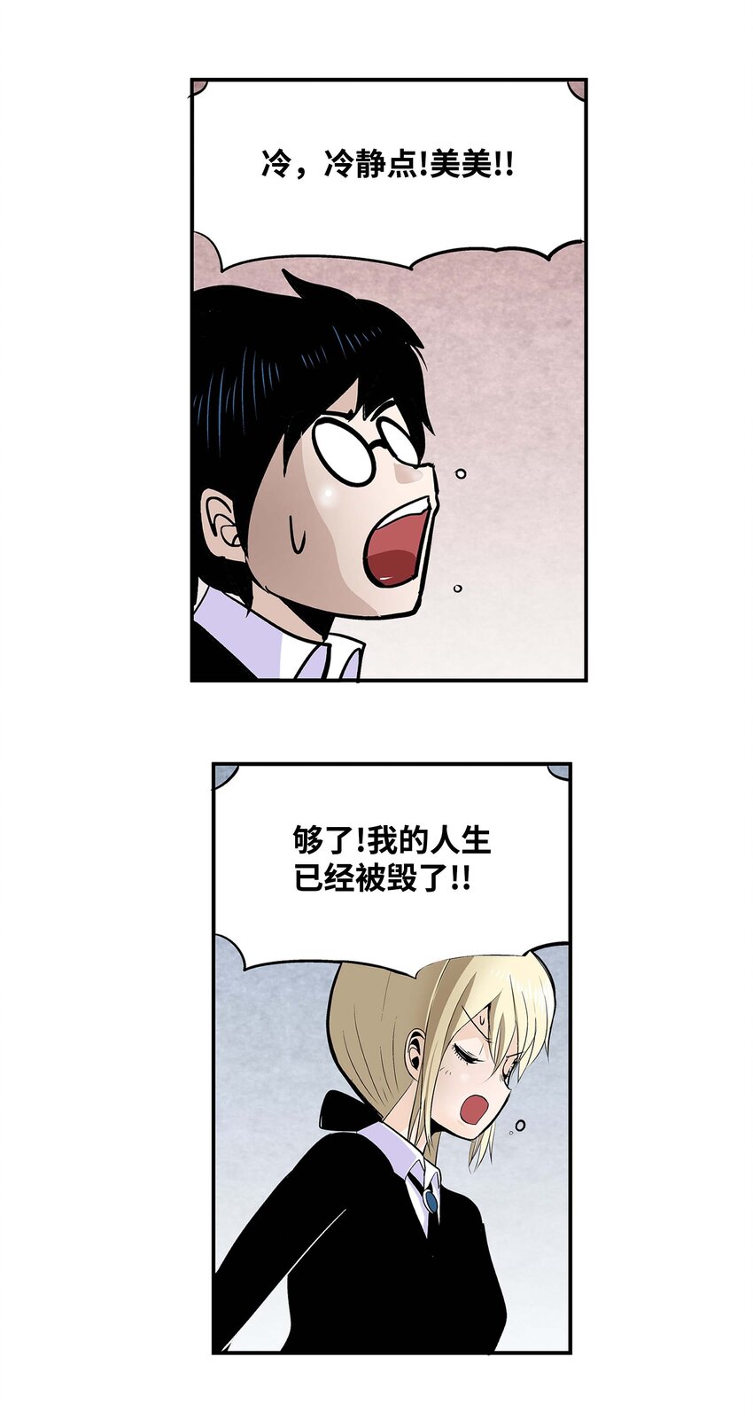 005 神的实验15