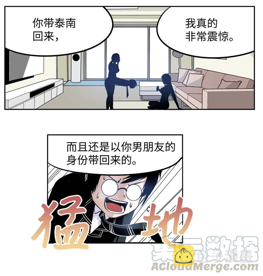 037 我没做过！18