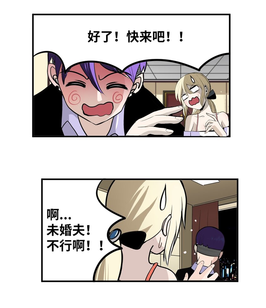 104 你说他是垃圾？！6