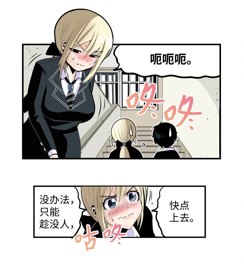 012 空落落13
