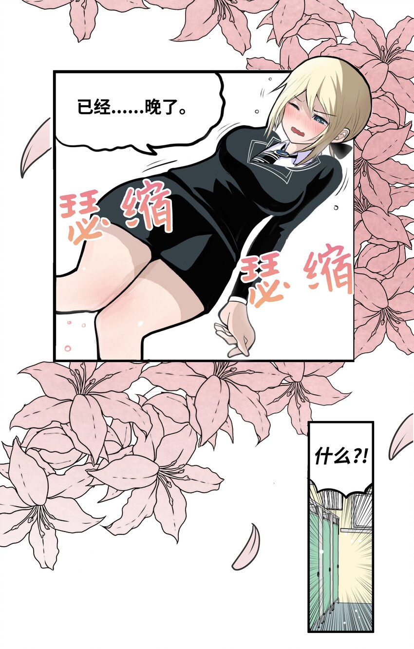 012 空落落1