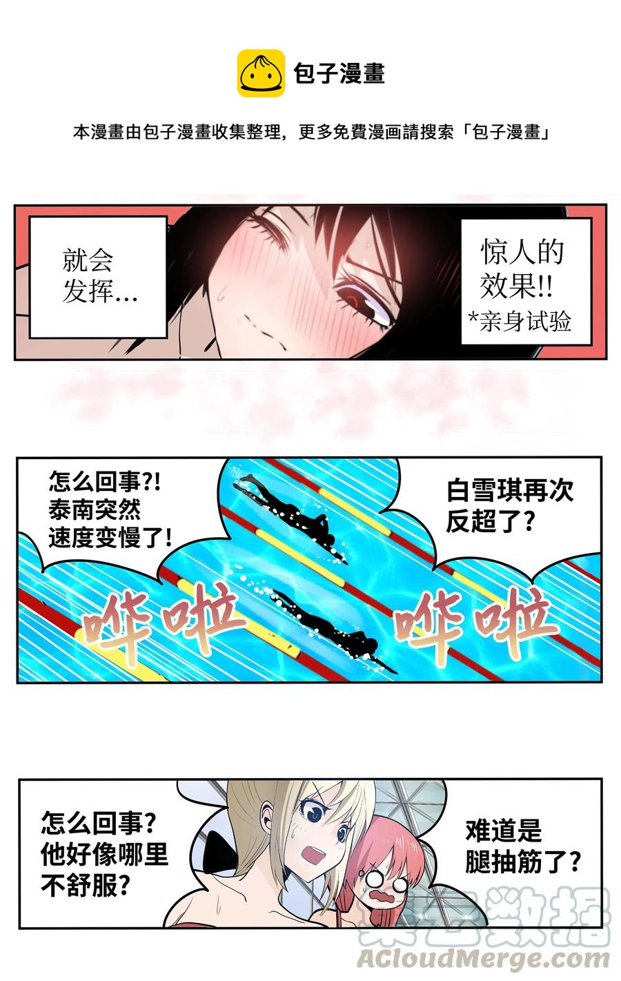 048 必杀技22