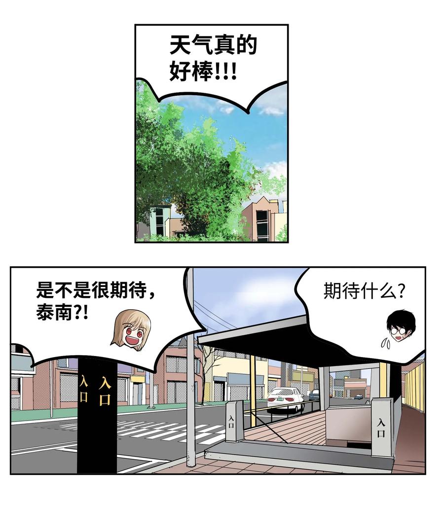 056 搬出去！21