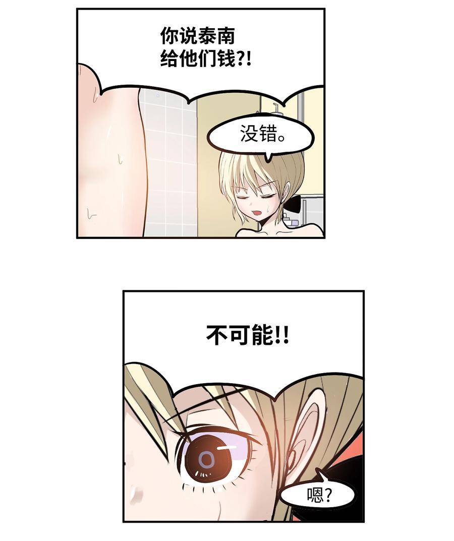 065 救援之手23