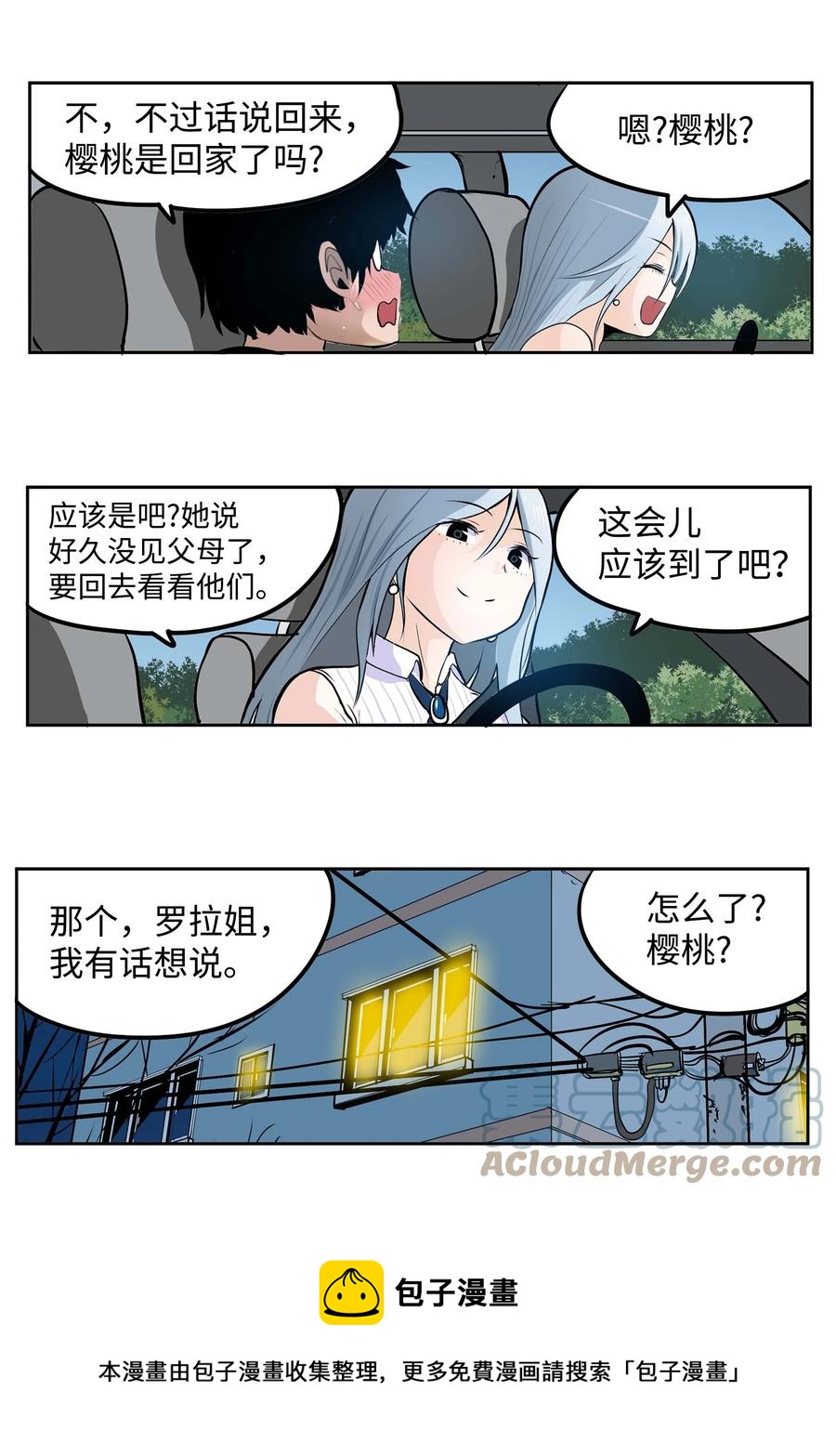 078 家族旅行8