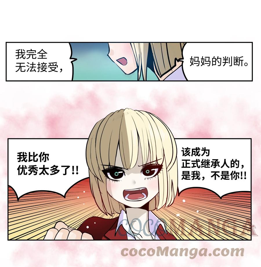 073 我们的条件6