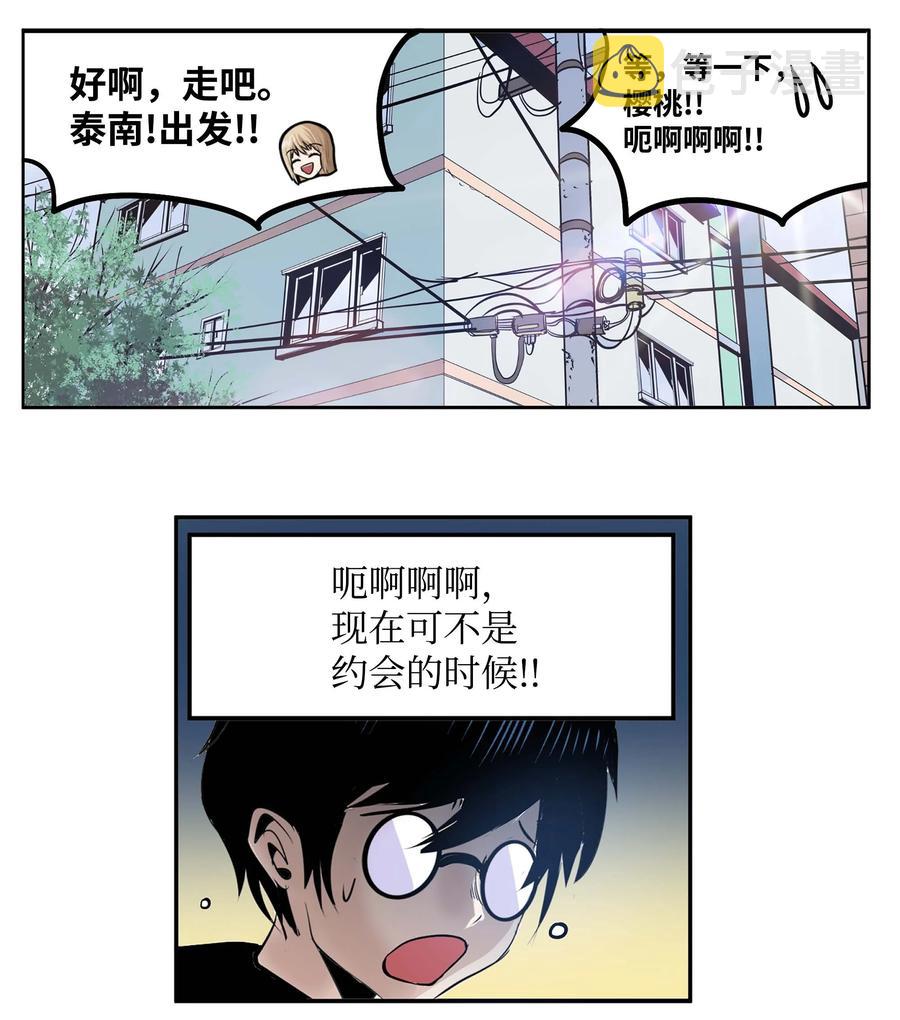 056 搬出去！19