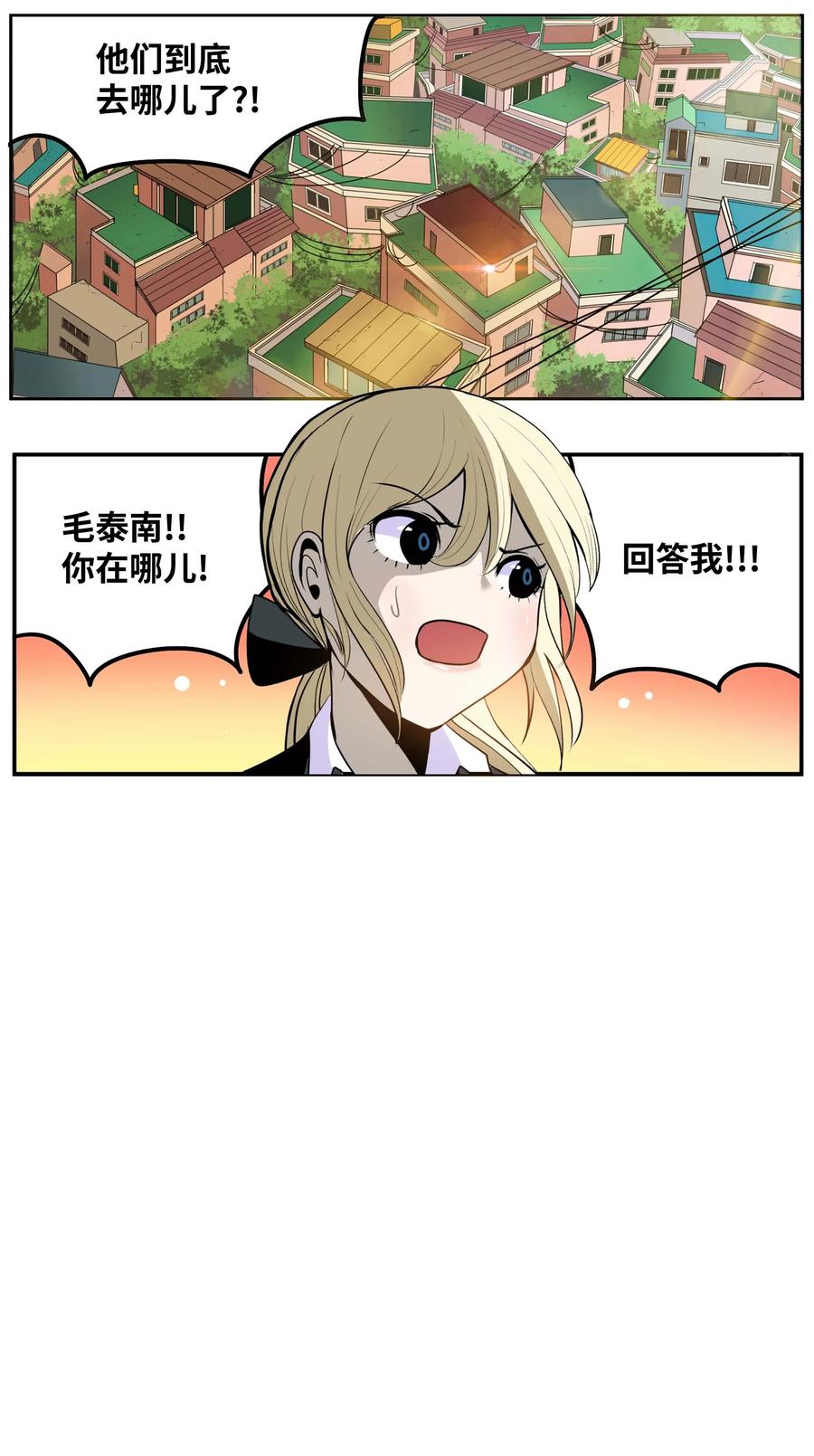 069 最後的告白1