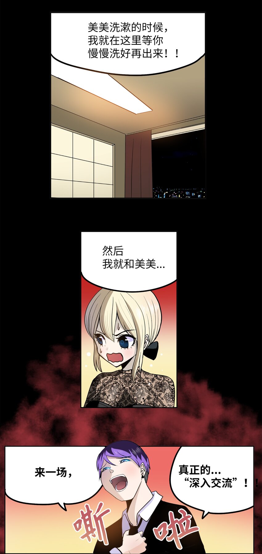 099 又一次机会？！24