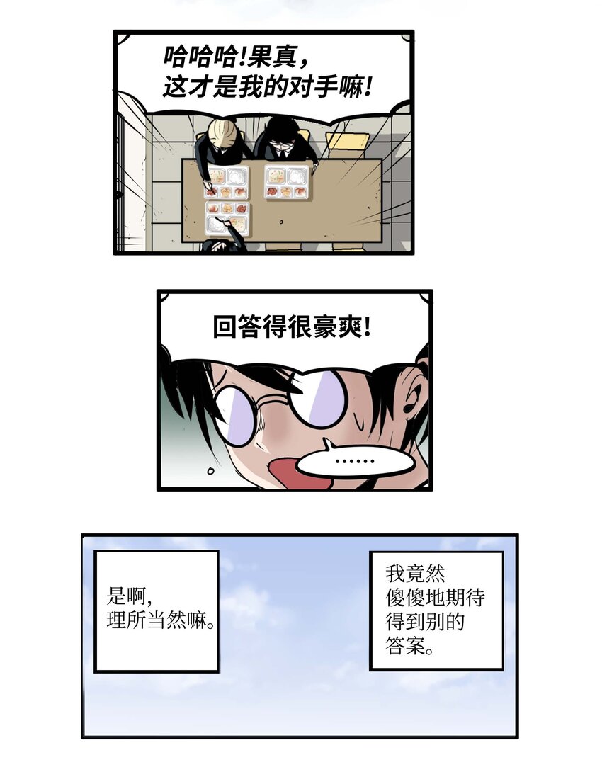 013 常美美的风格16