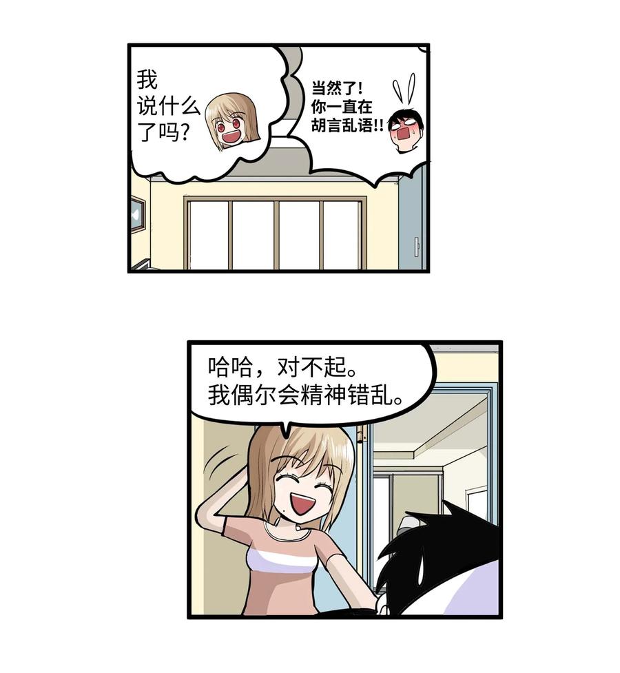 022 完美的理想型19