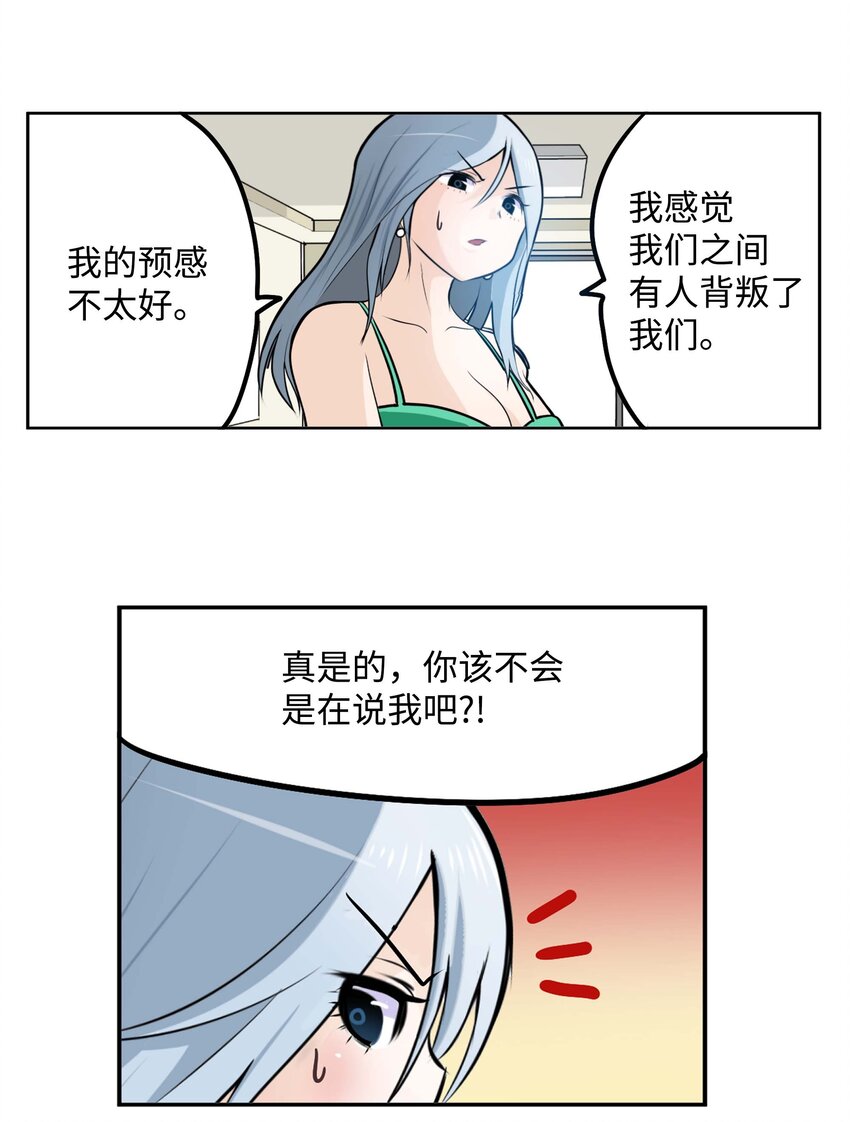 090 父亲的遗言7
