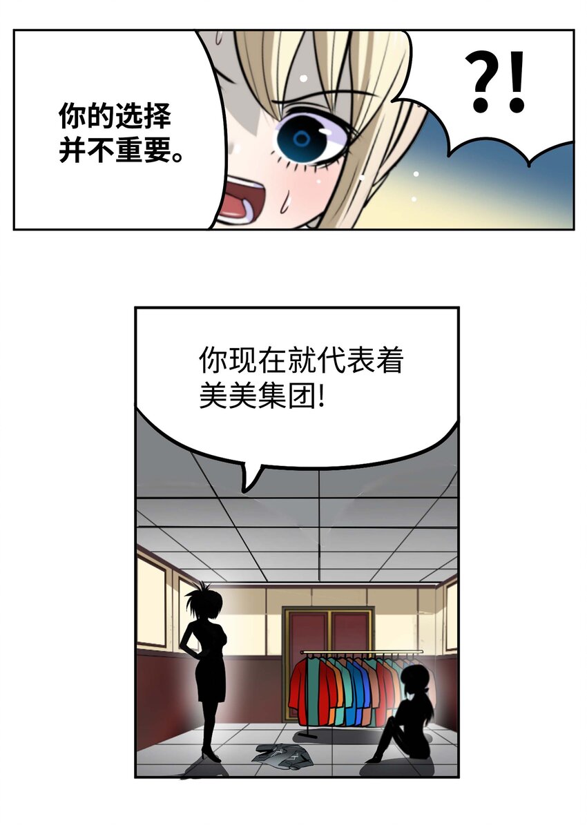 091 约定的方法21
