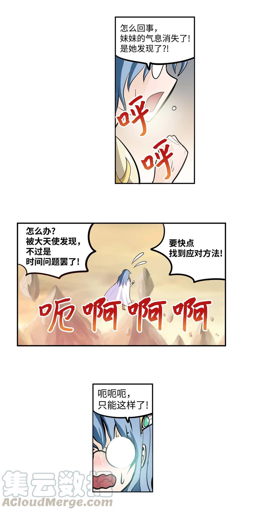 028 新魔法18
