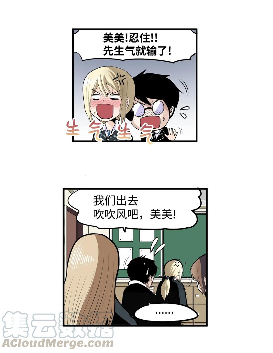 018 樱桃的初恋8