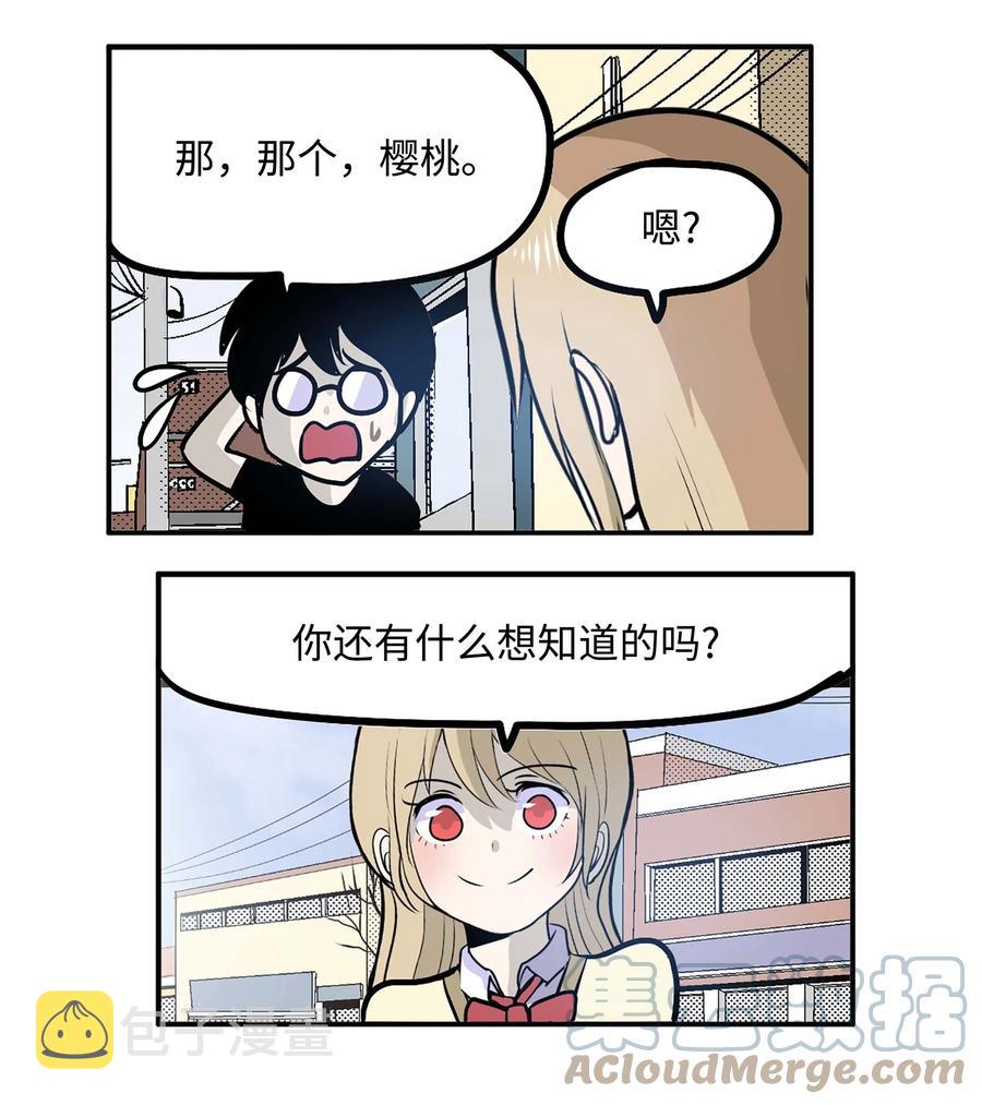 062 真相面前的矛盾14