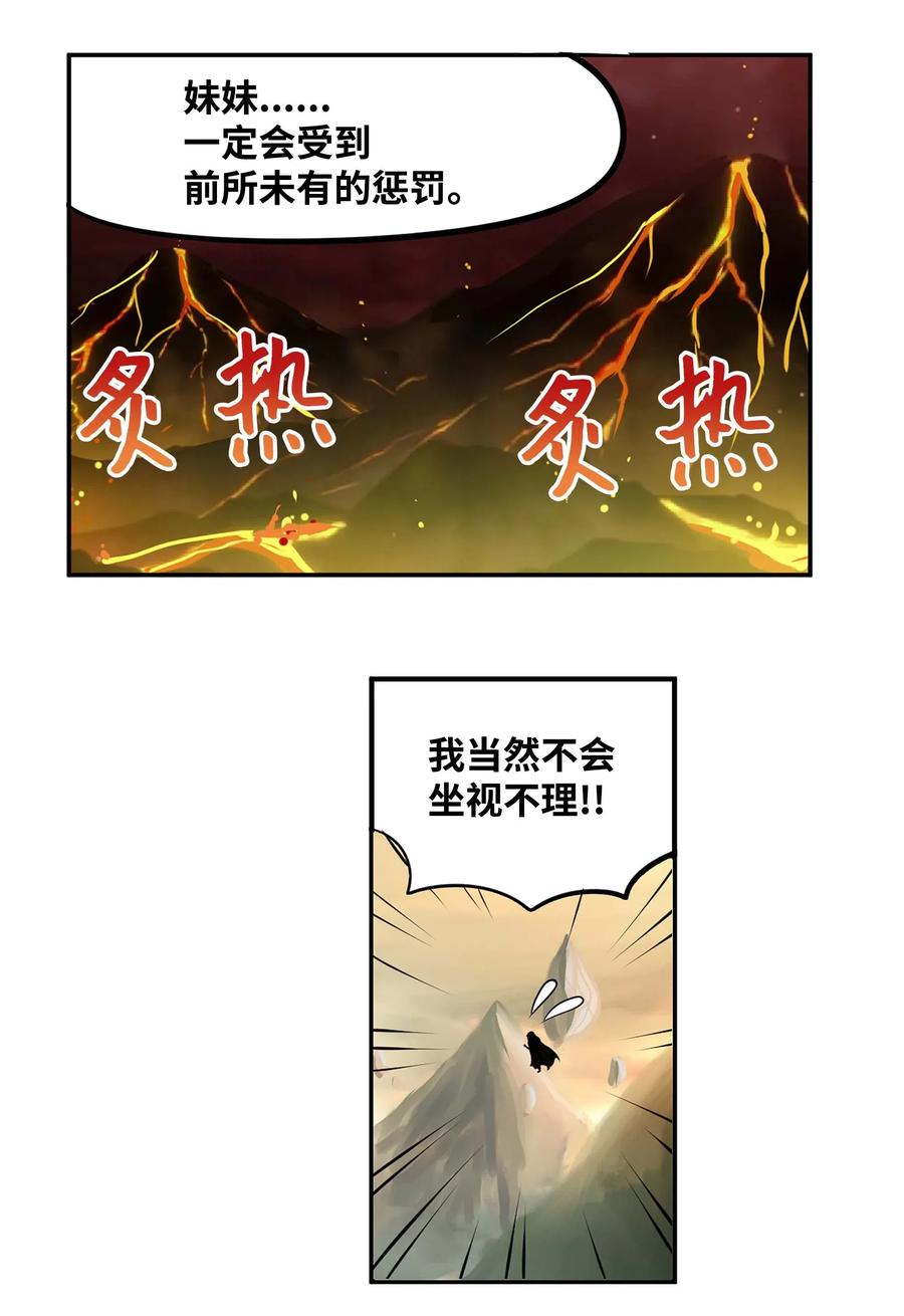 028 新魔法15