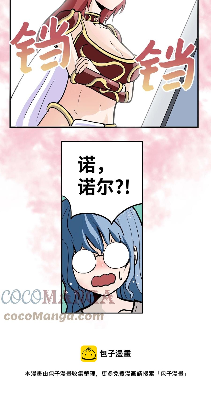 083 天使的辩解20