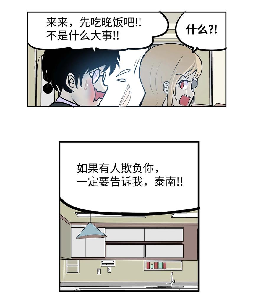 064 打工5