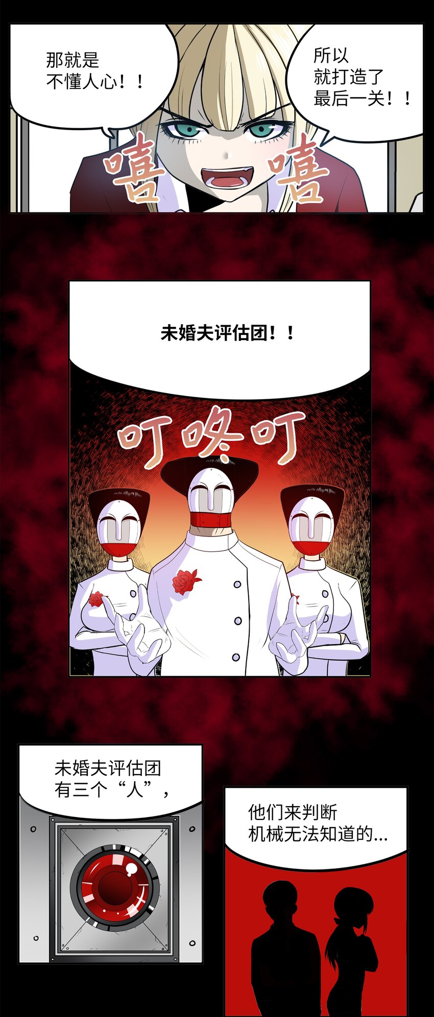 107 最後一关21