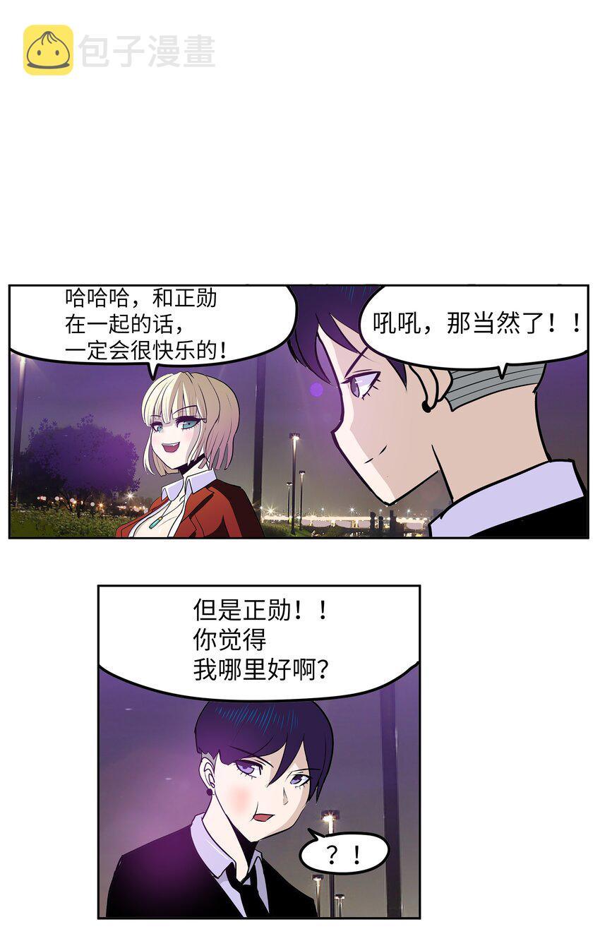 102 不知道我是谁吗？2