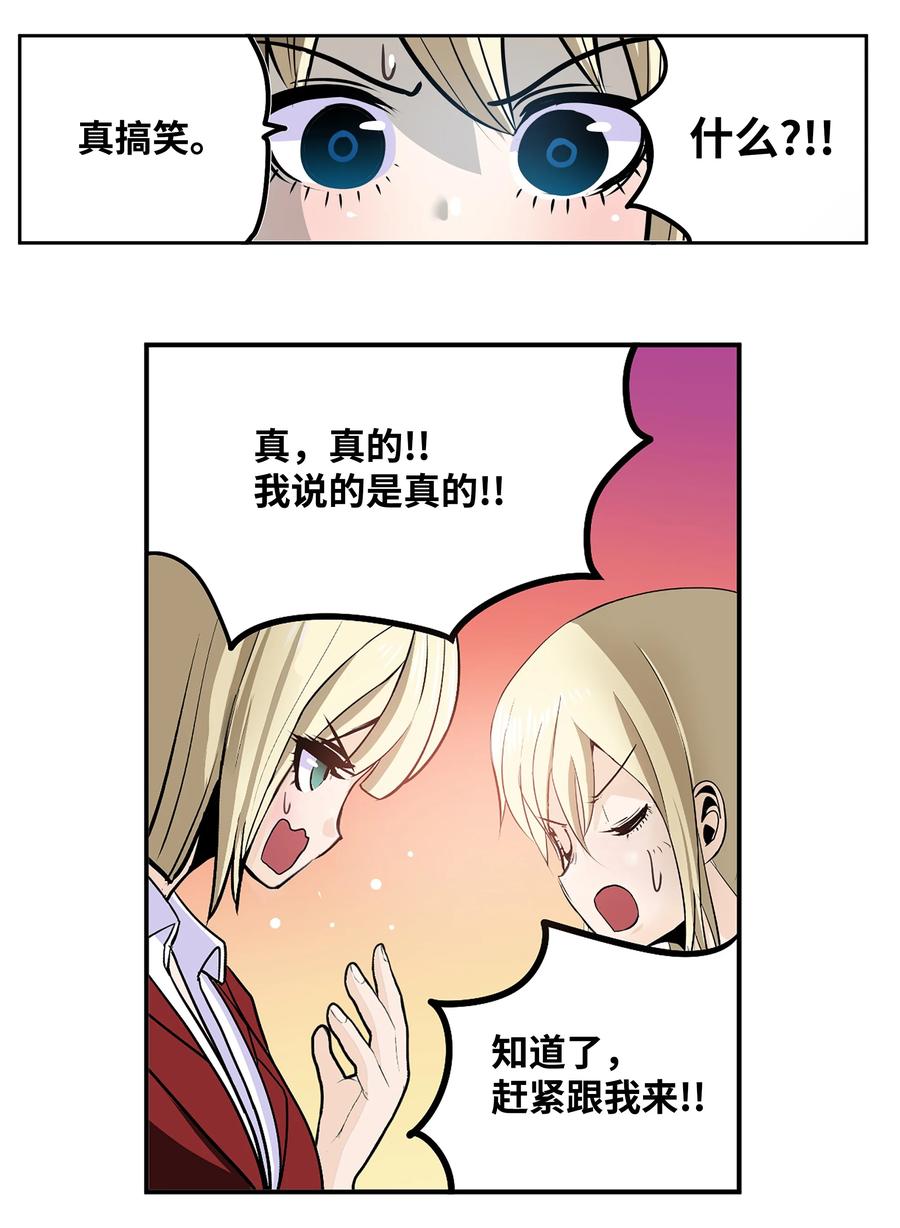 074 太小了！19