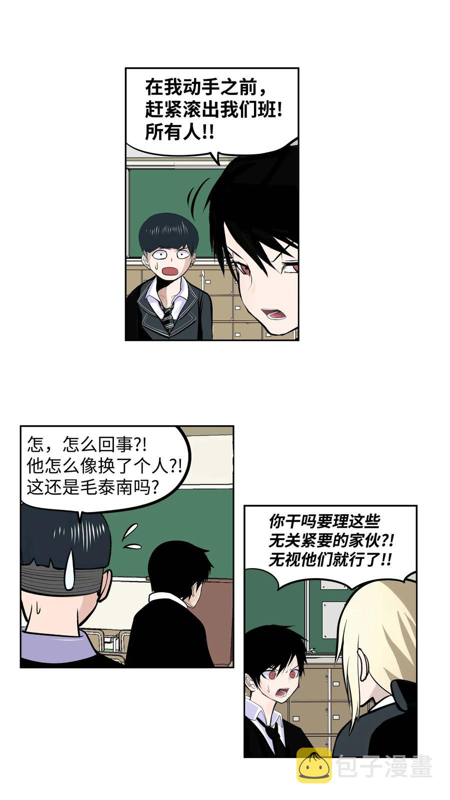 031 收什麽收!17
