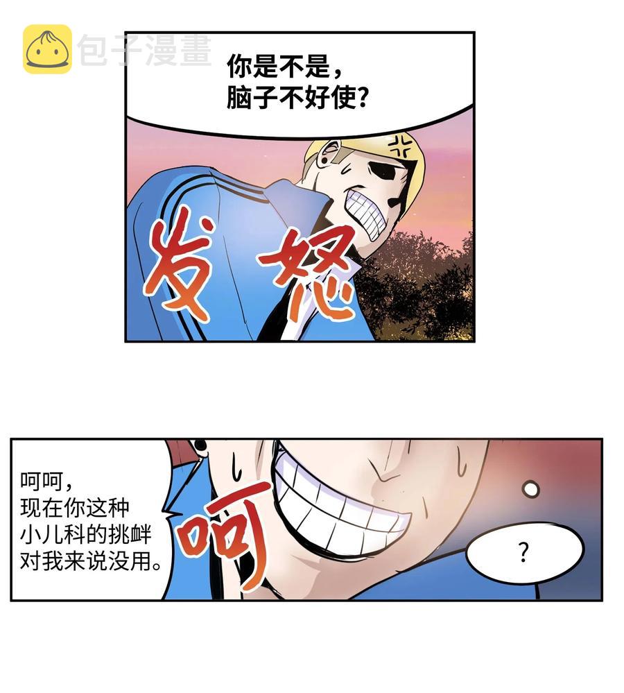 034 这些对我可没什麽用3