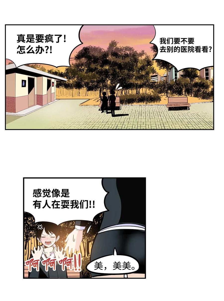 033 游泳社团成员23