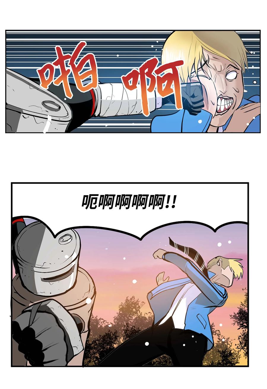 066 废铁厂的真相13
