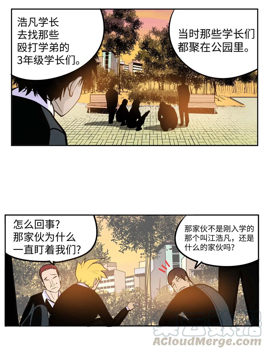 041 死亡面具14