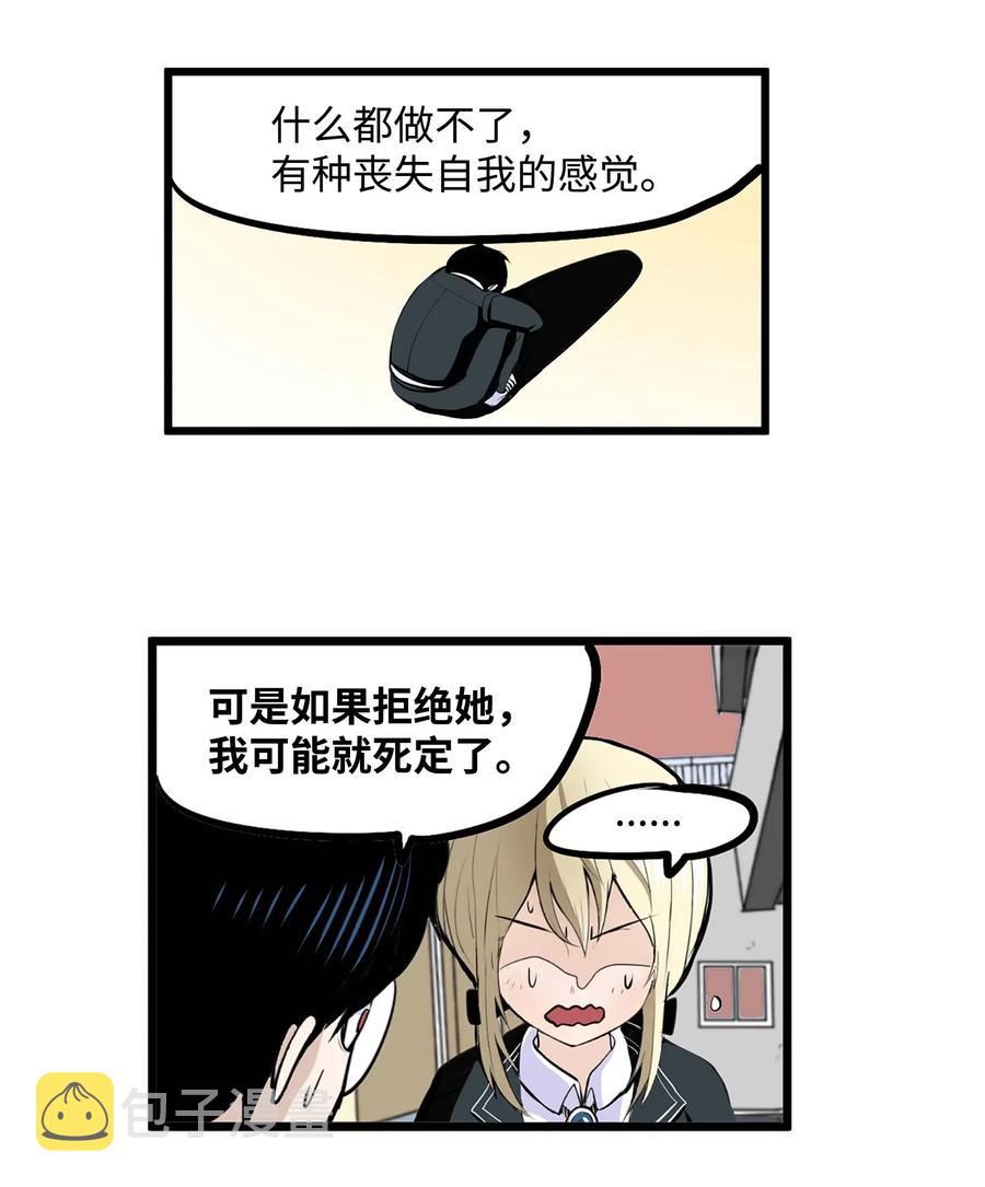 019 樱桃突袭3