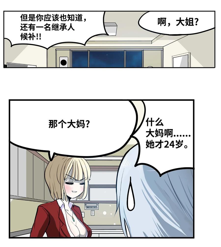 073 我们的条件15