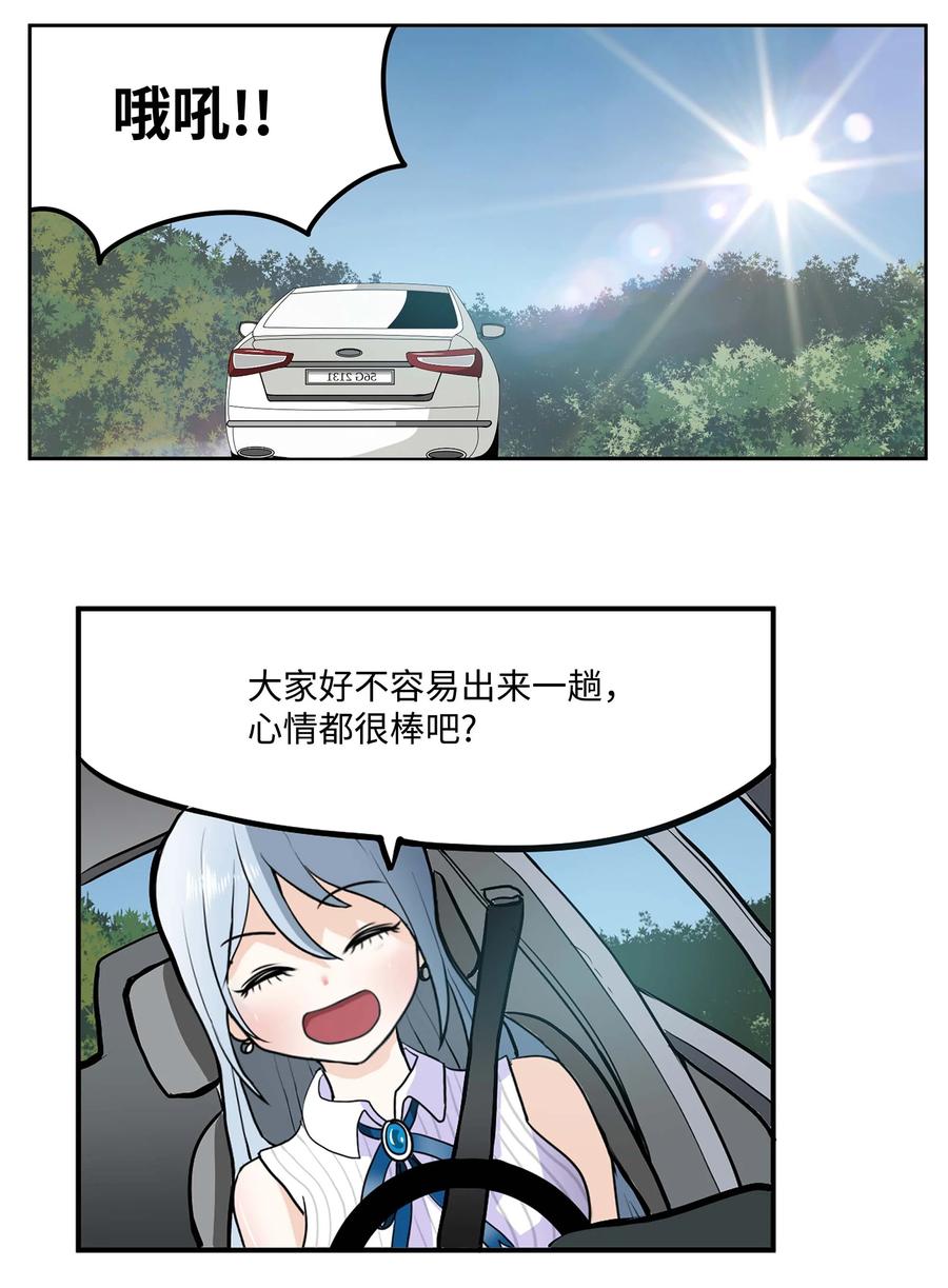 078 家族旅行5