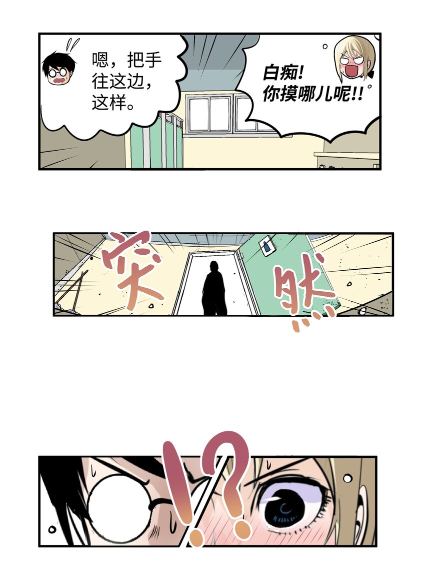 012 空落落3