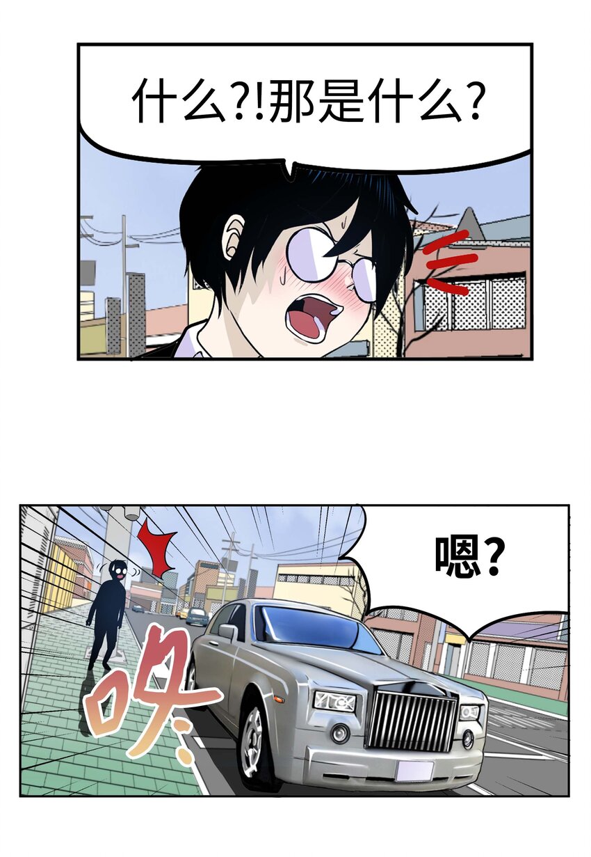 089 开门!!11