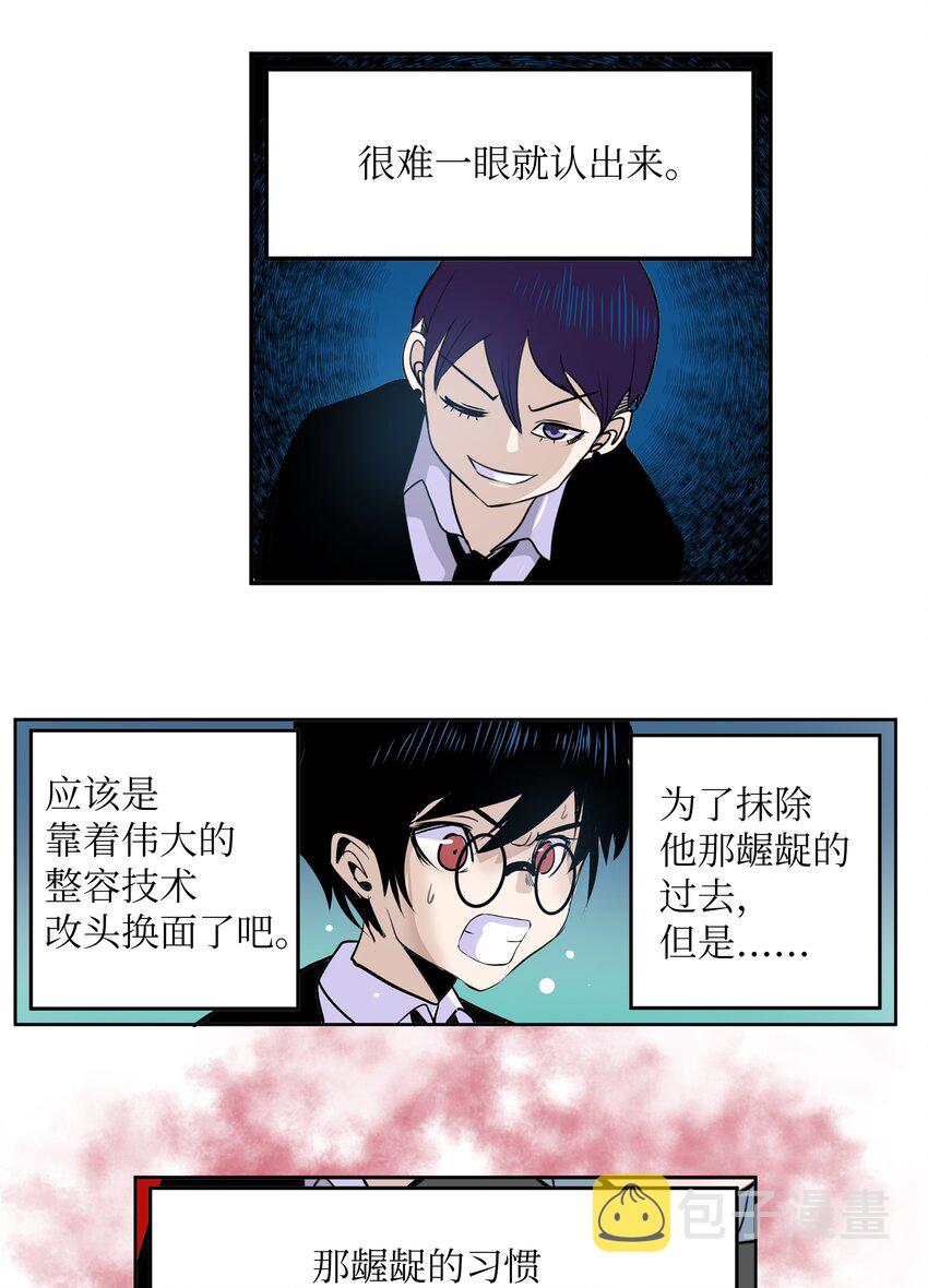 096 不要跟他走7