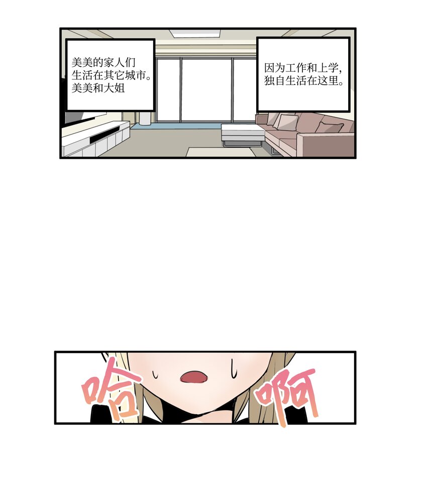 009 很急！5
