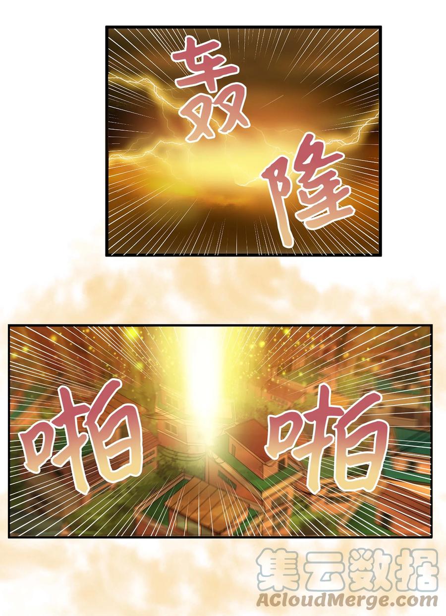 069 最後的告白20