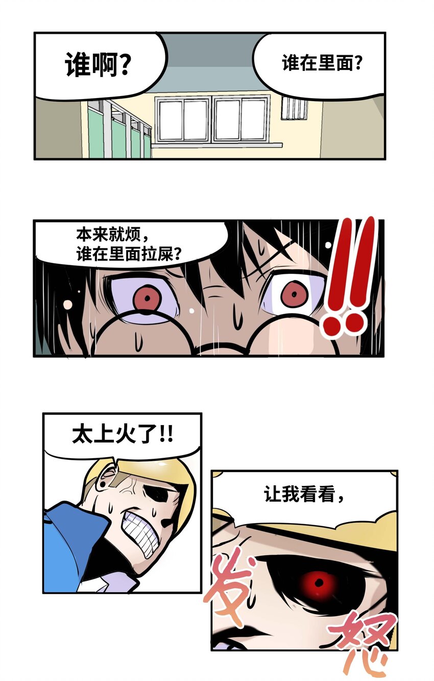 011 出来！1