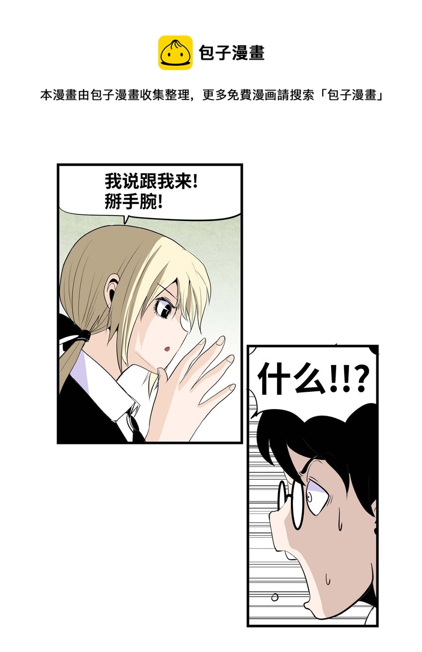 003 手分不开了！15