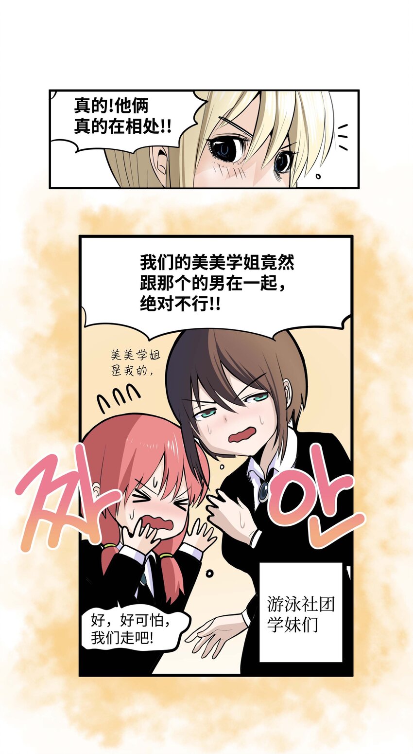 009 很急！11