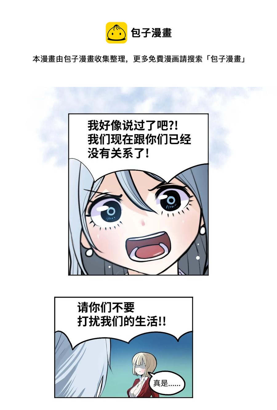 072 救世主19