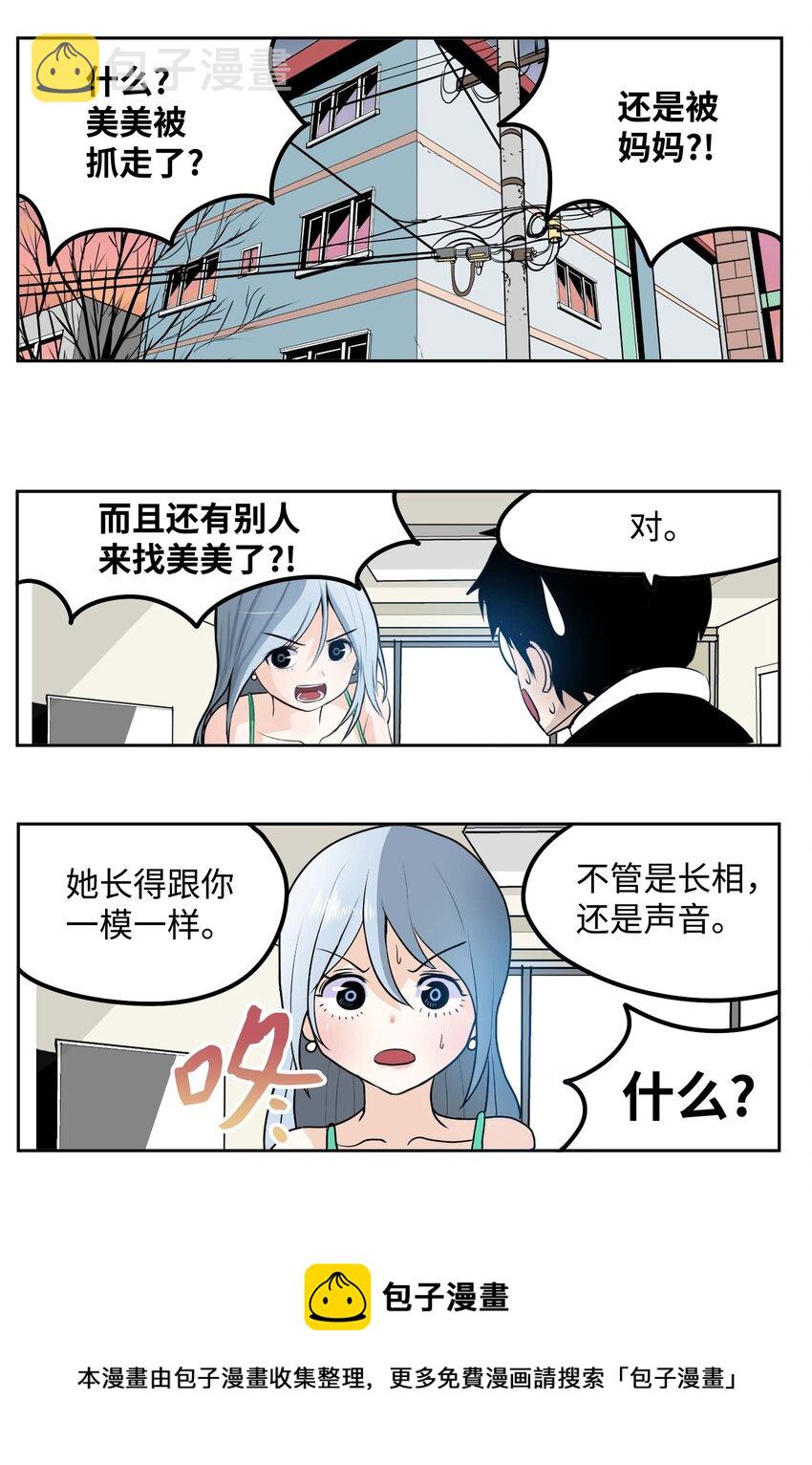 090 父亲的遗言4