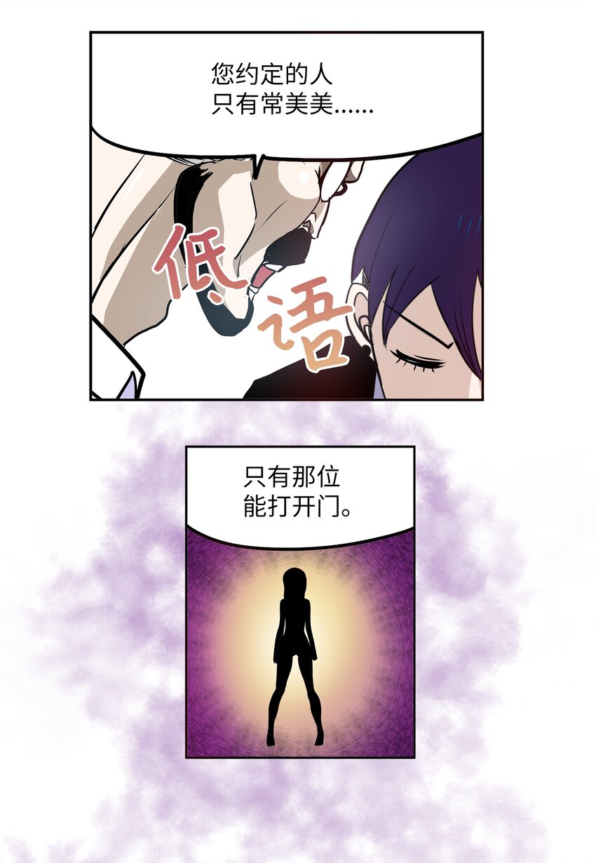 094 “杀人未遂”？！10