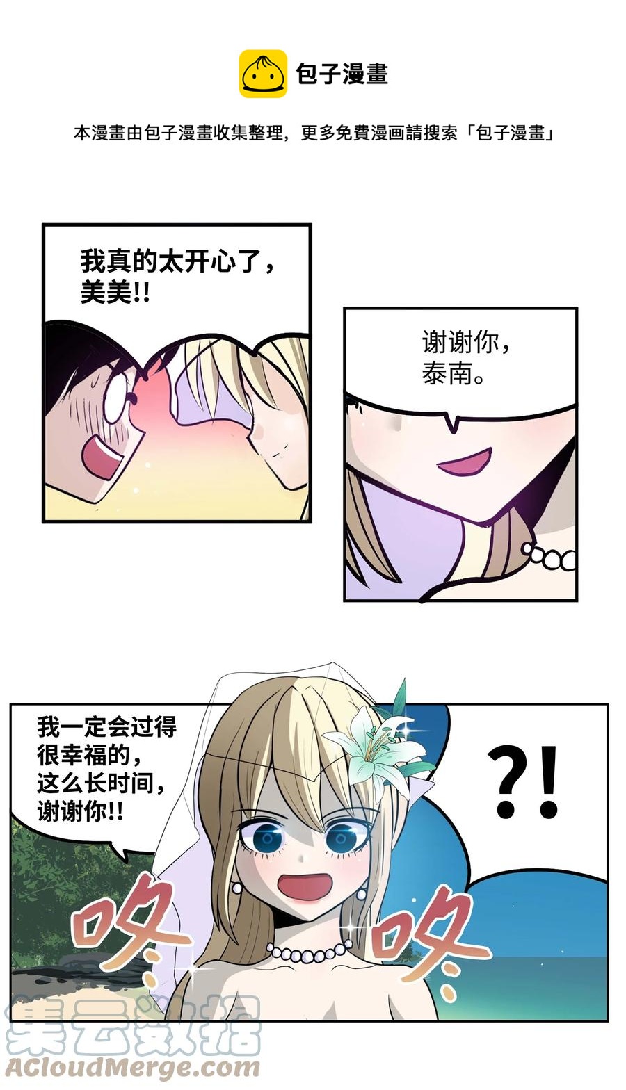 077 你也搬走！4